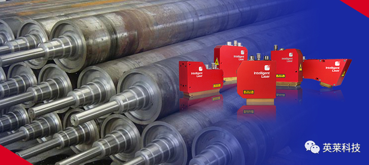 案例 | 英萊激光視覺焊縫跟蹤系統(tǒng)，助力輥筒類產(chǎn)品柔性化焊接！